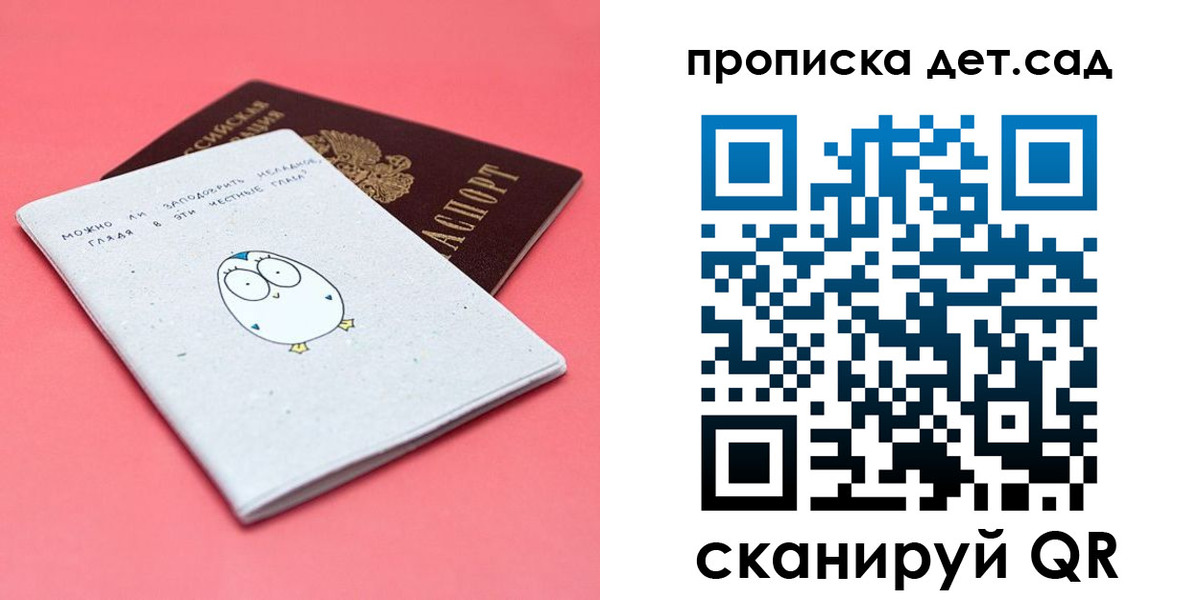 форма 3 в Можге